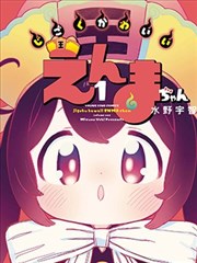 篇章海报：无声电影院里的一张嘴